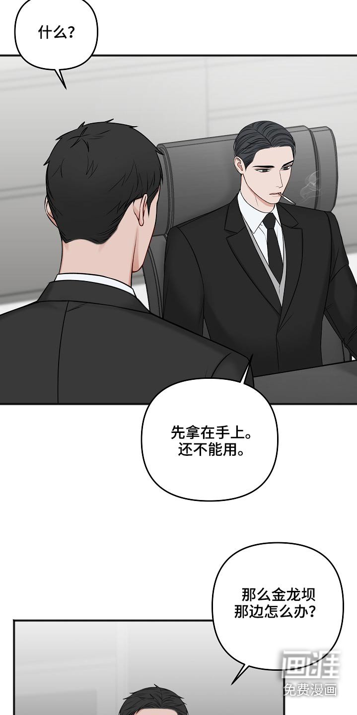 第98章：证据