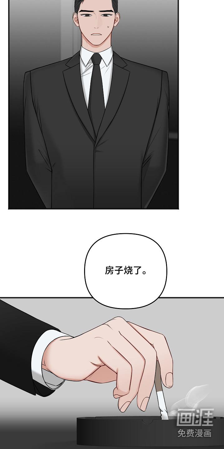 第98章：证据