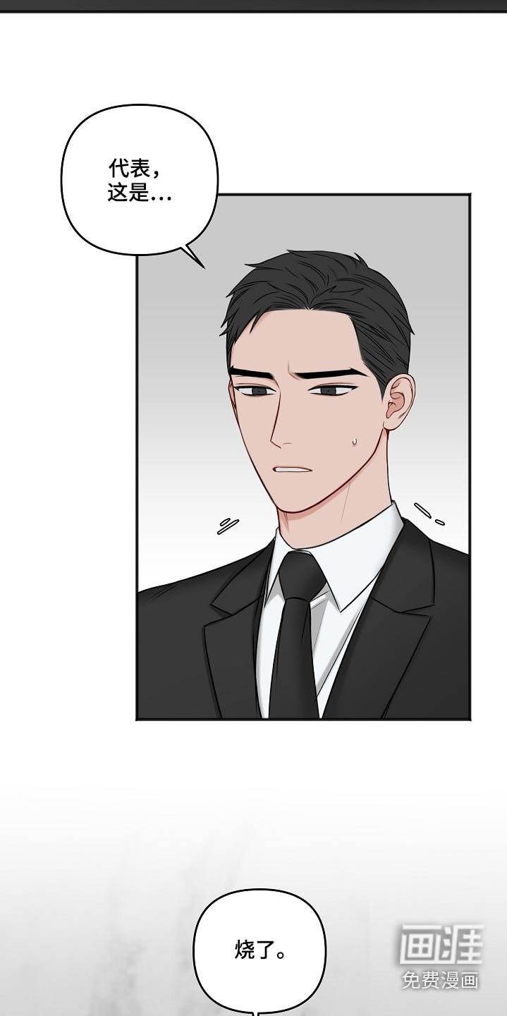 第98章：证据