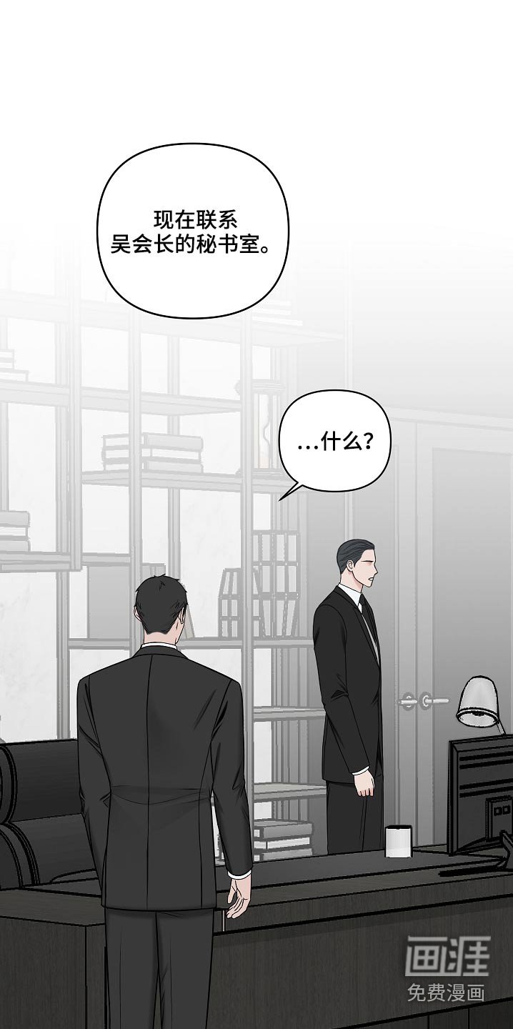 第98章：证据