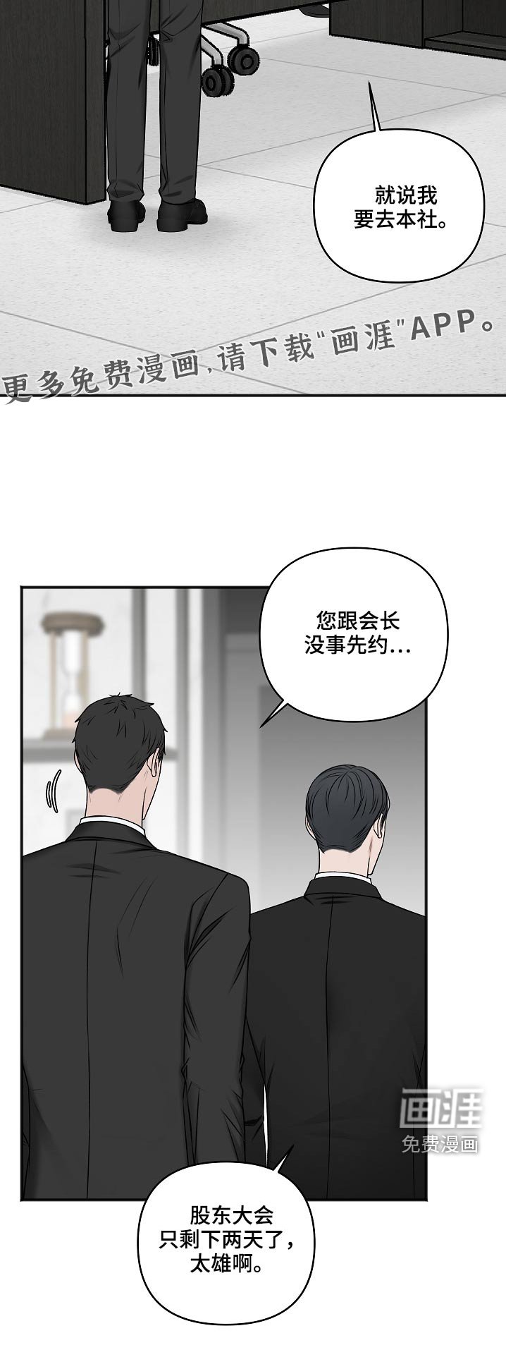 第98章：证据