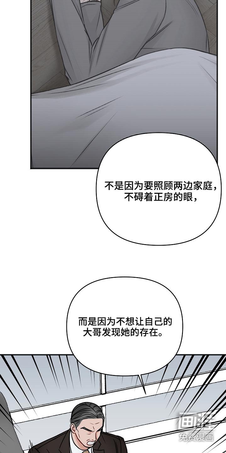 第99章：威胁