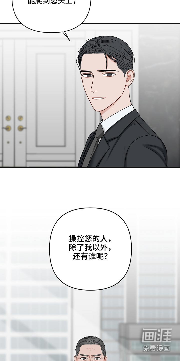 第99章：威胁