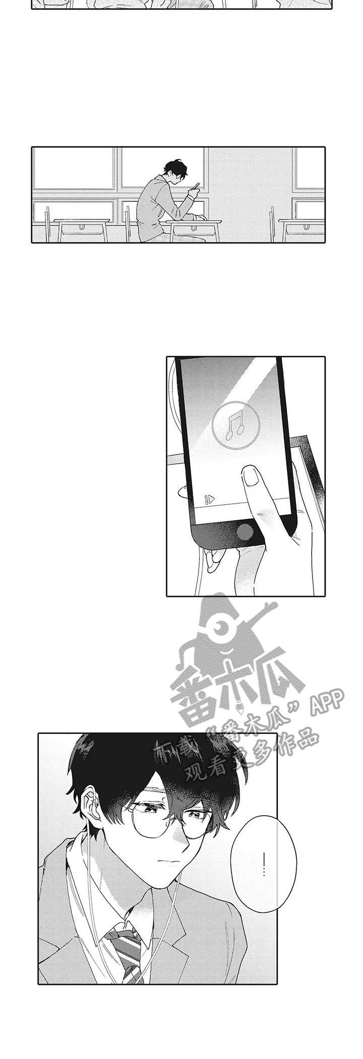 第11章：夸赞