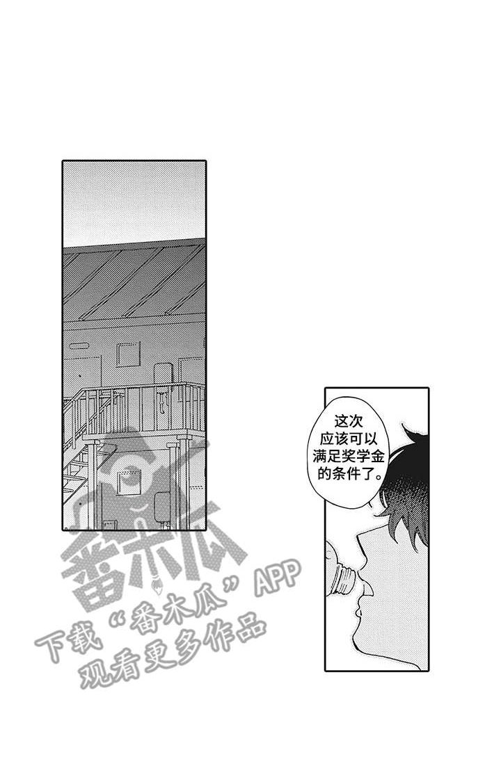 第12章：担忧