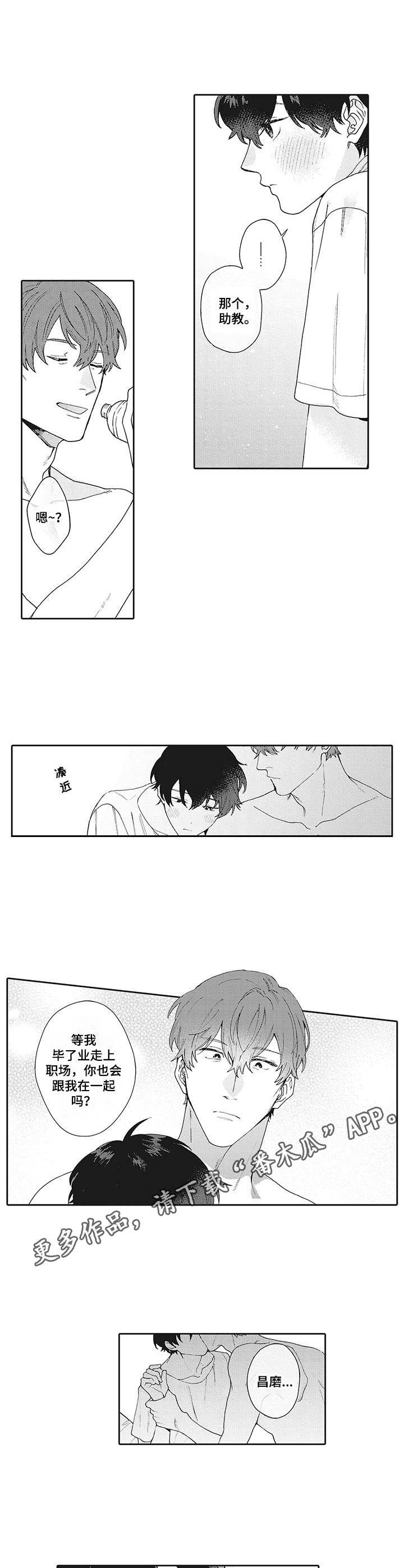 第12章：担忧