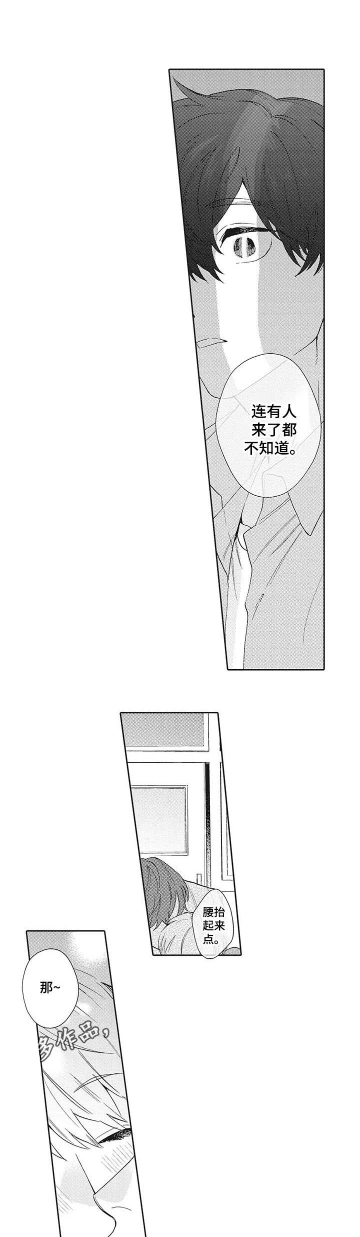 第13章：无法改变