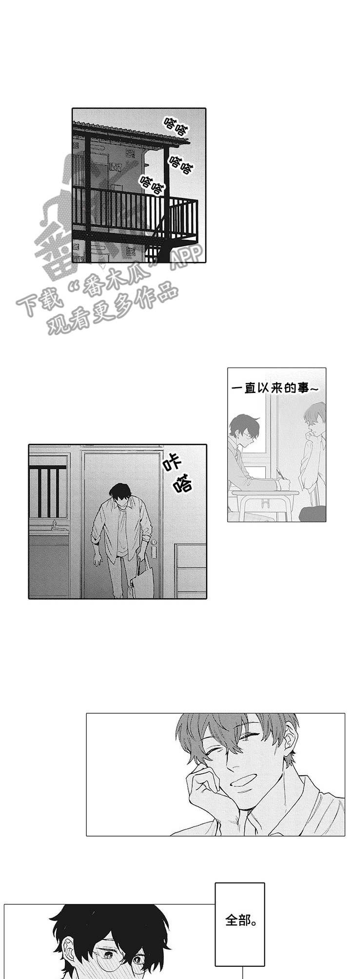 第13章：无法改变
