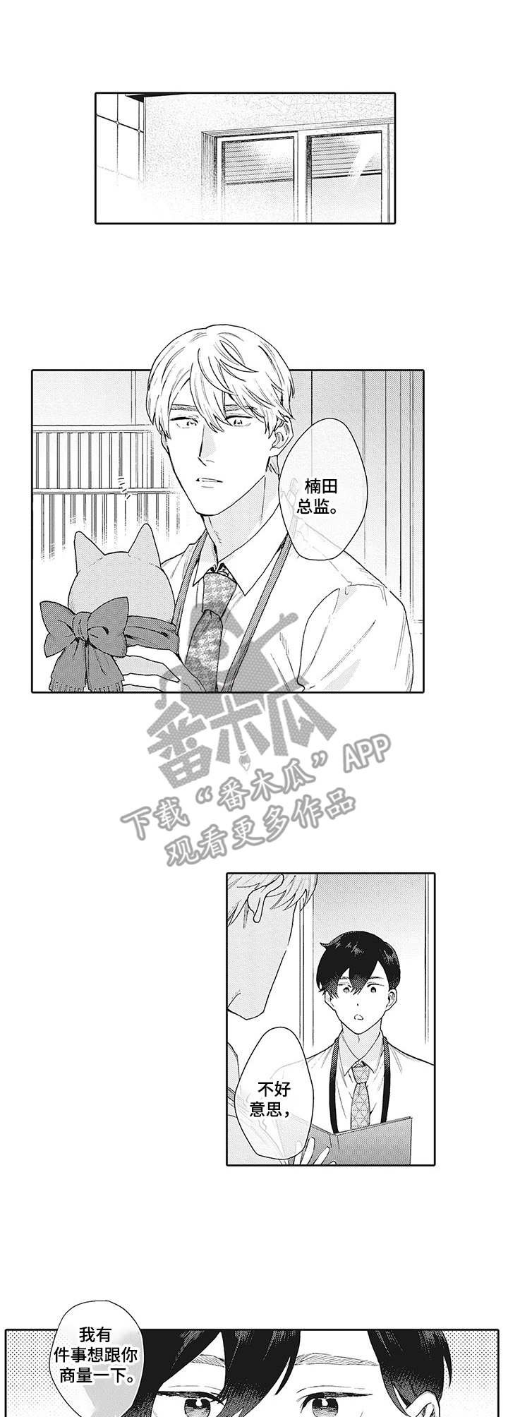 第15章：承诺