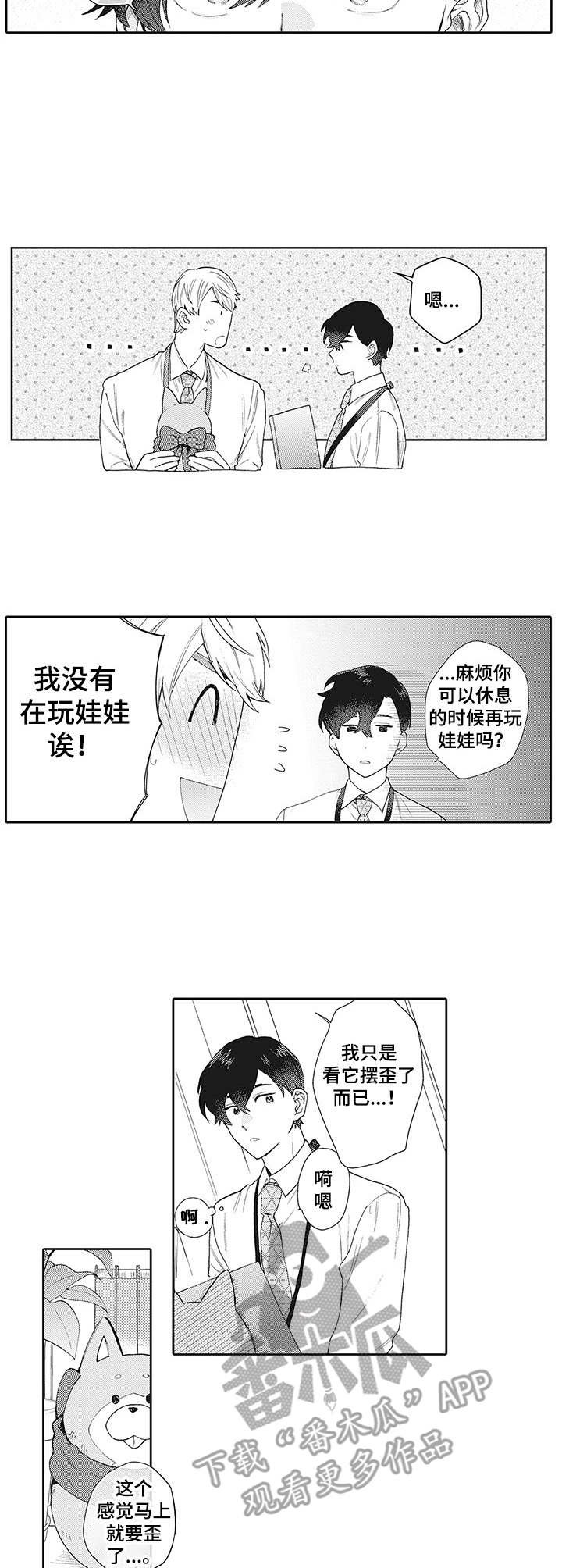 第15章：承诺