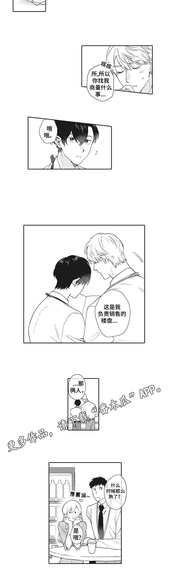 第15章：承诺