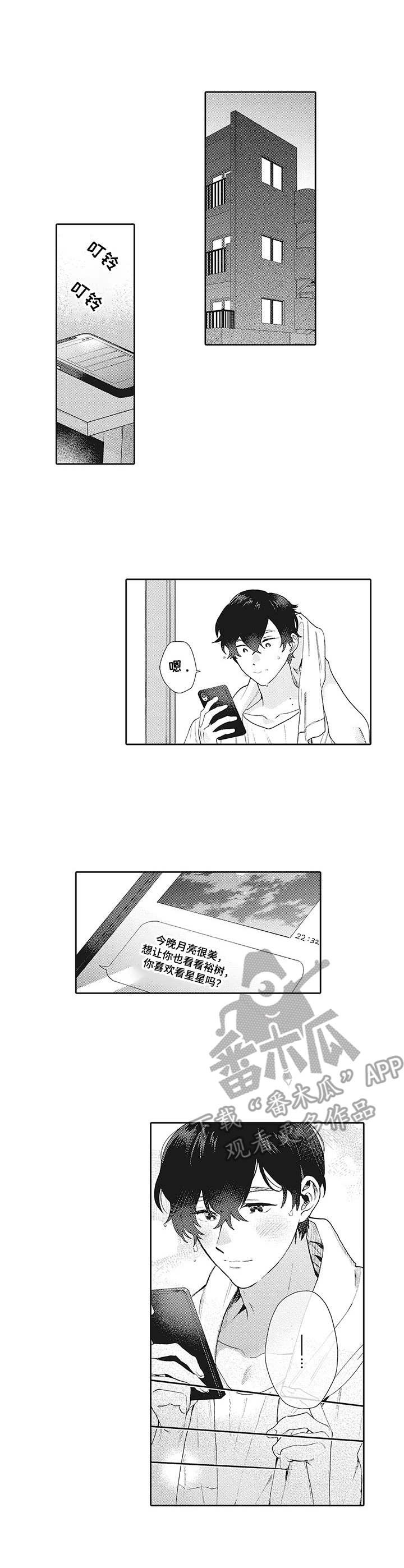 第15章：承诺