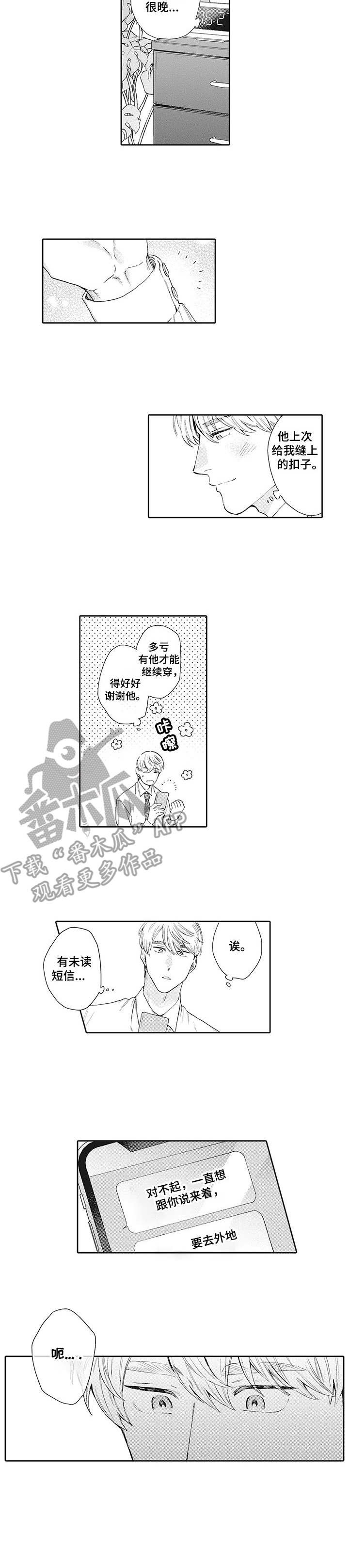 第15章：承诺