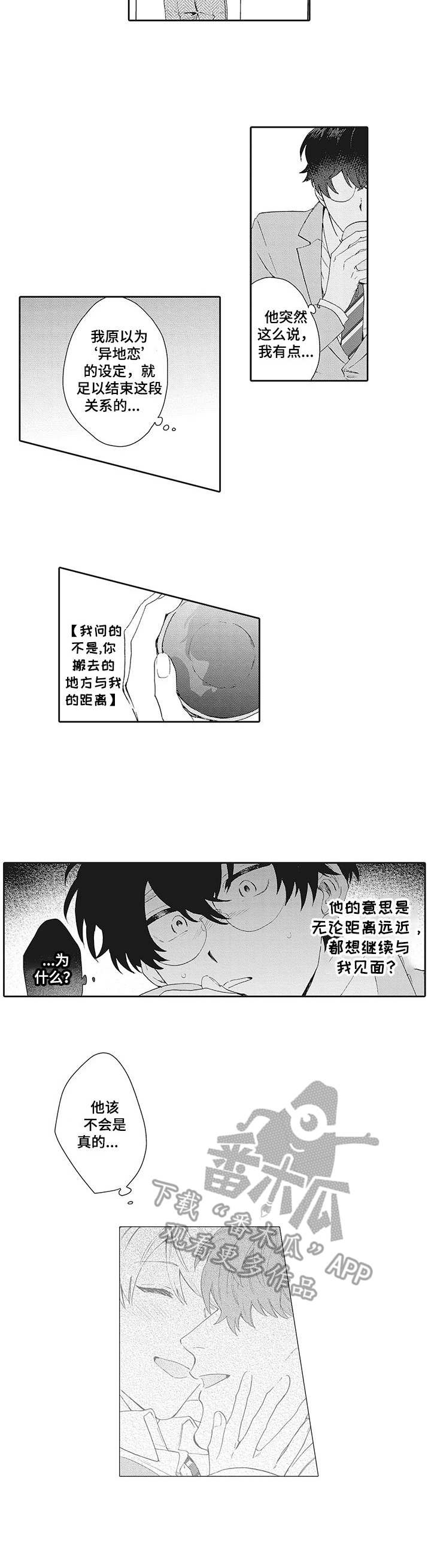 第17章：挽留