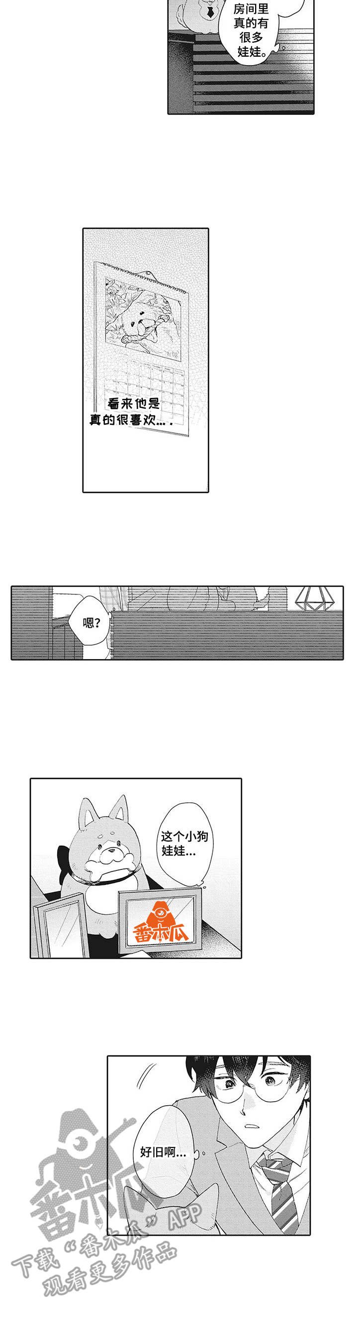 第17章：挽留
