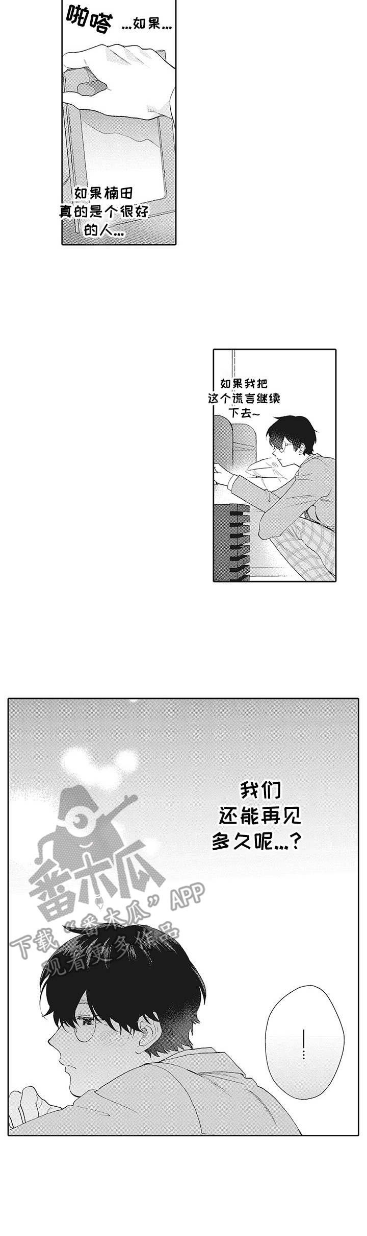 第18章：不放弃