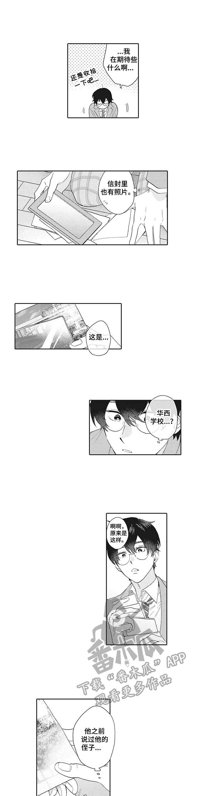 第18章：不放弃