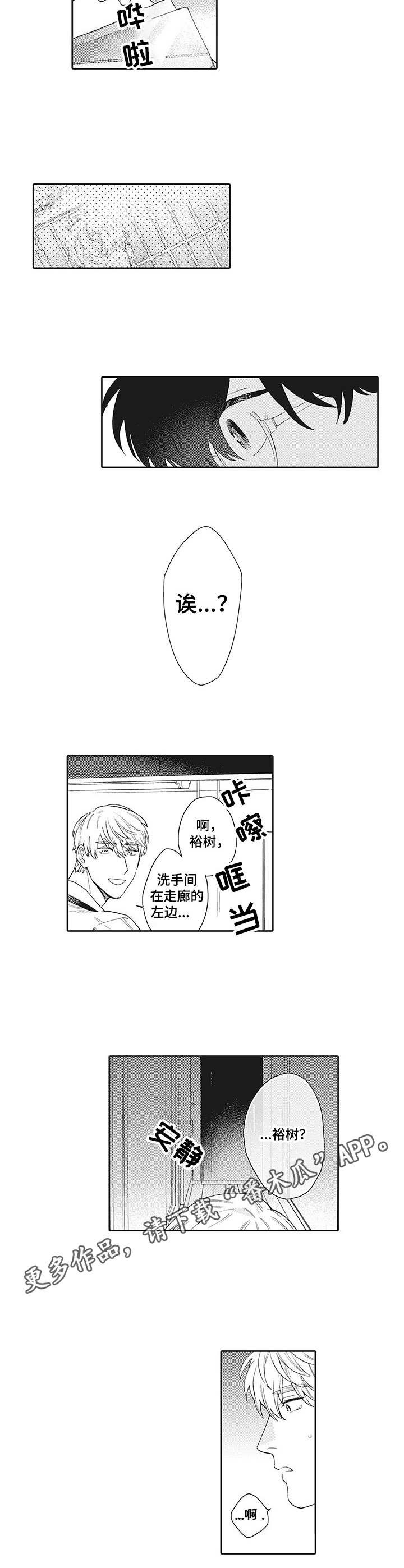 第18章：不放弃