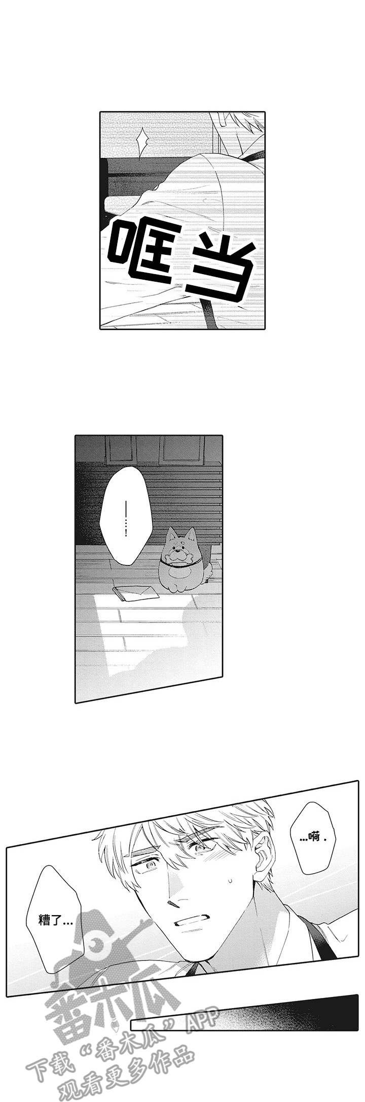 第18章：不放弃