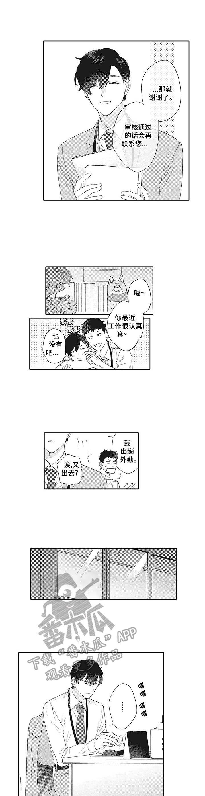 第18章：不放弃