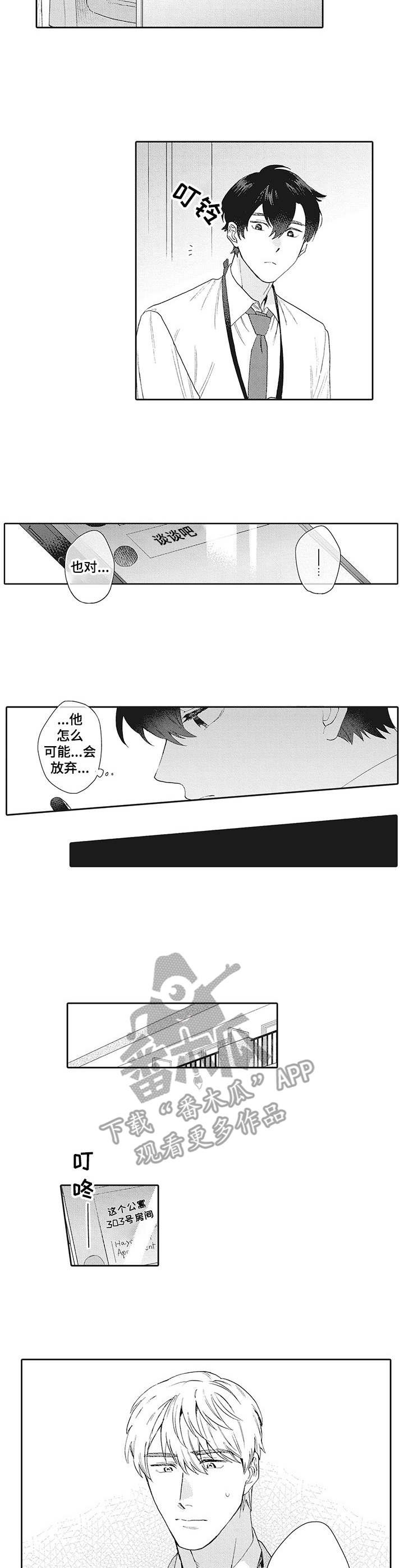 第18章：不放弃