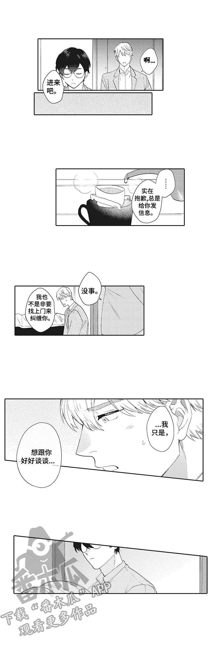 第18章：不放弃
