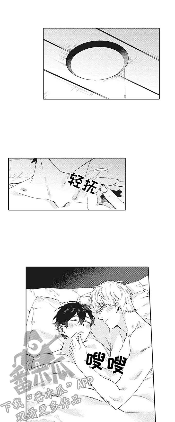 第21章：娃娃