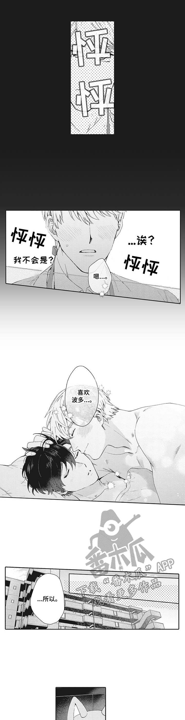 第21章：娃娃