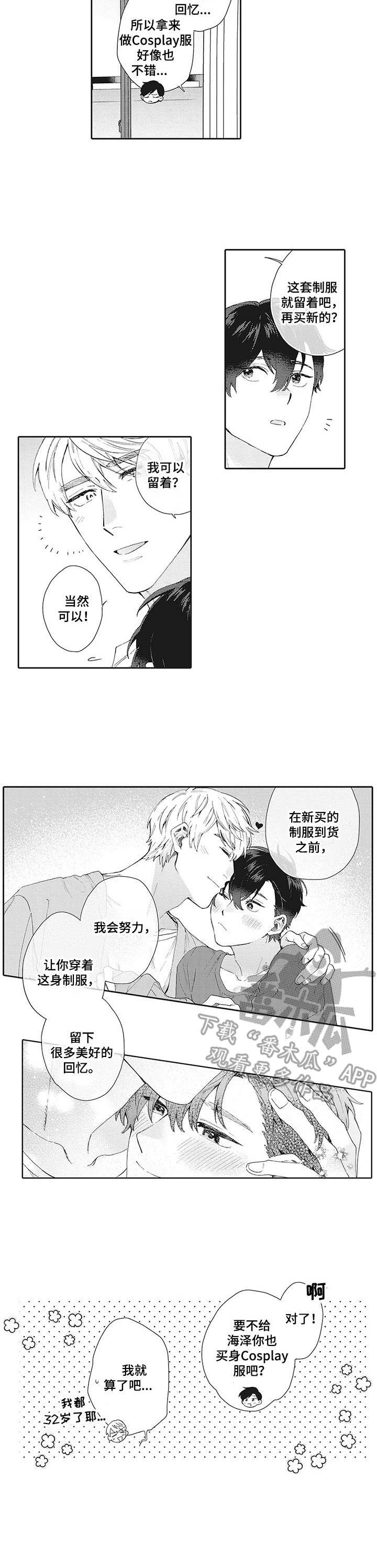 第21章：娃娃