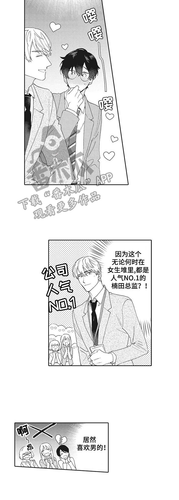 第4章：聊一聊