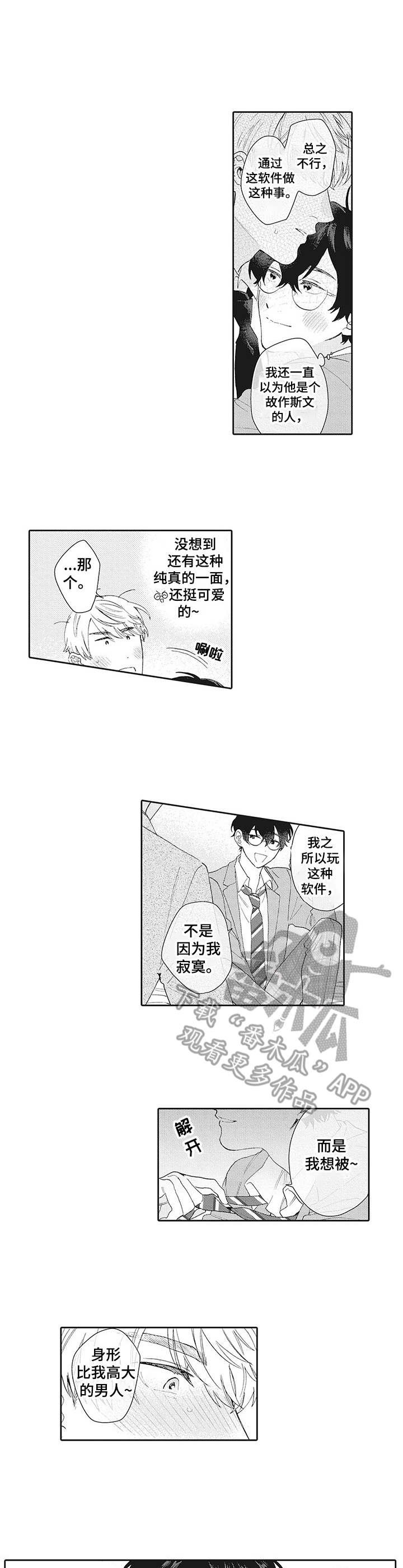 第5章：试试看