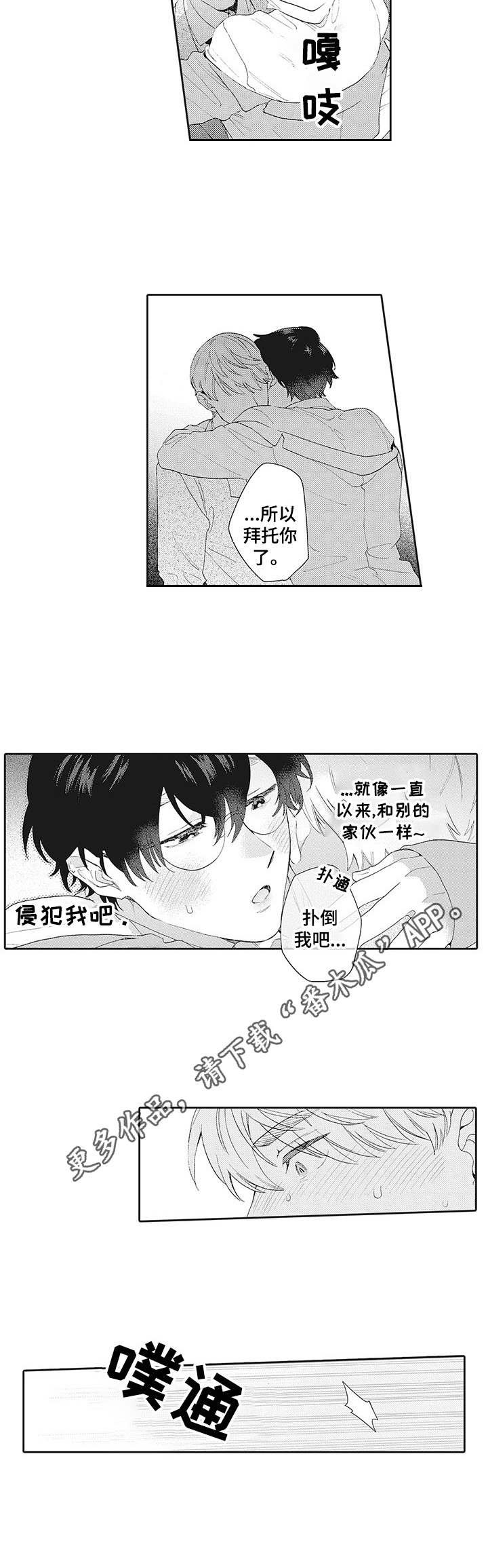 第5章：试试看
