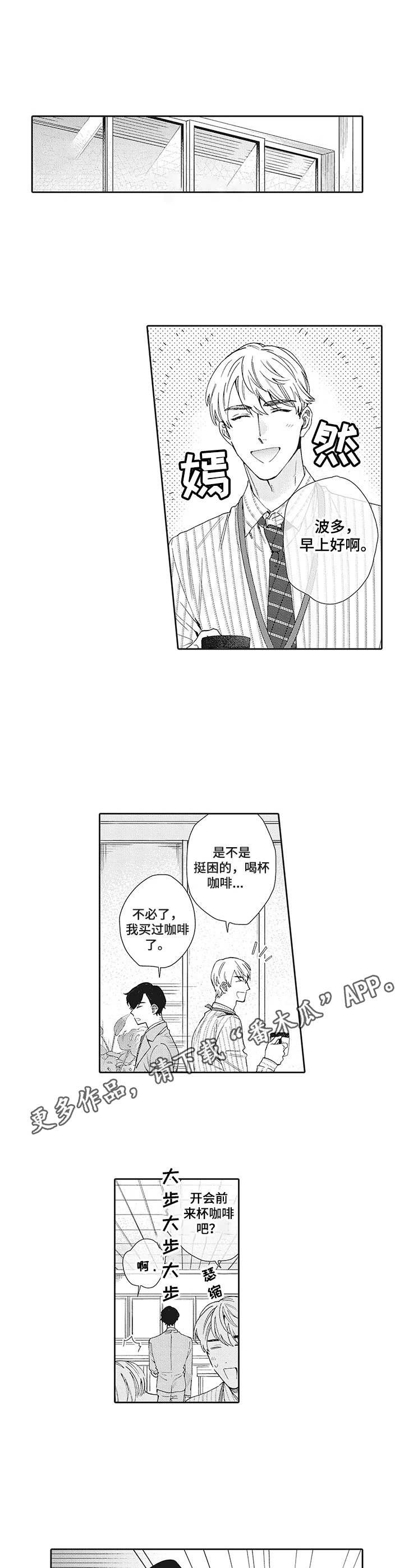 第7章：私信
