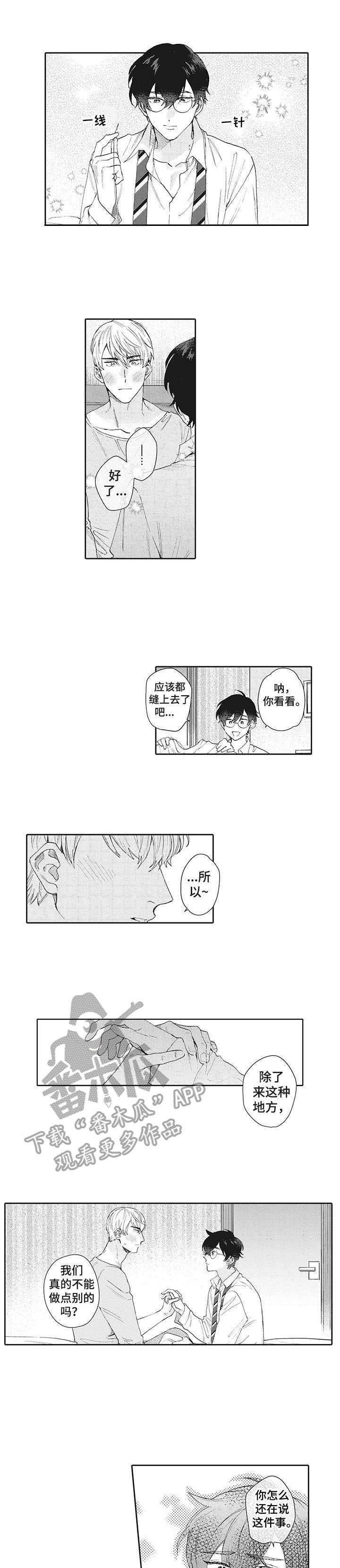 第9章：约会