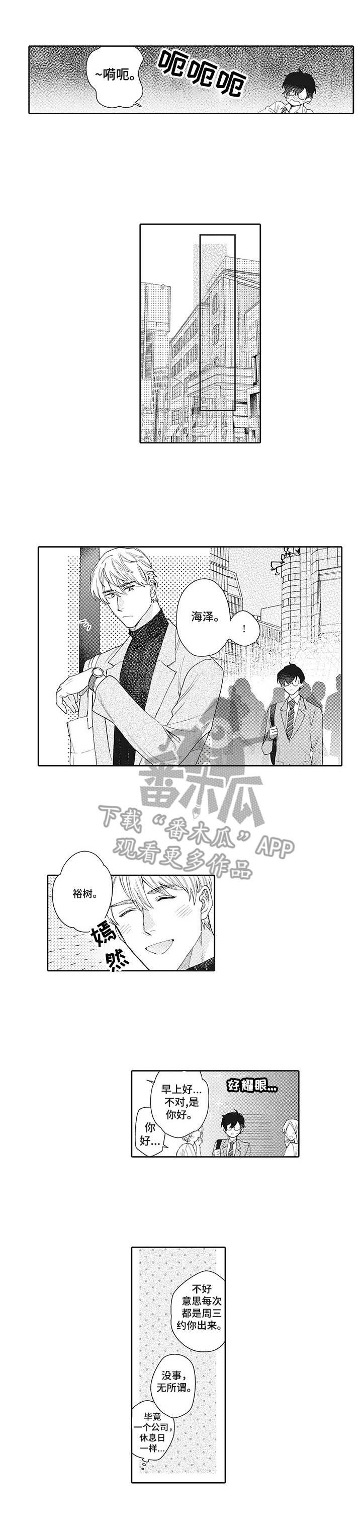 第9章：约会