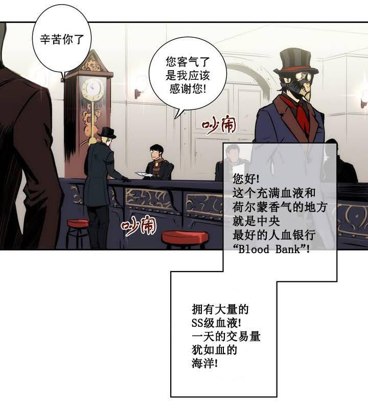 第1章：人类是下等的