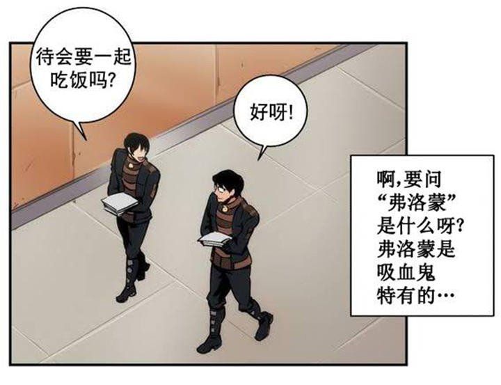 第1章：人类是下等的
