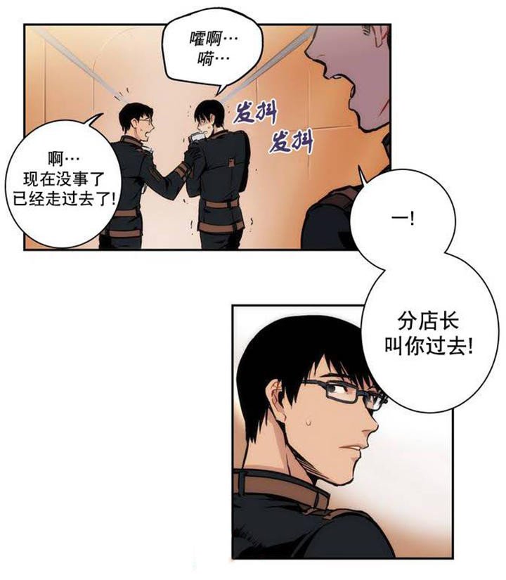 第1章：人类是下等的