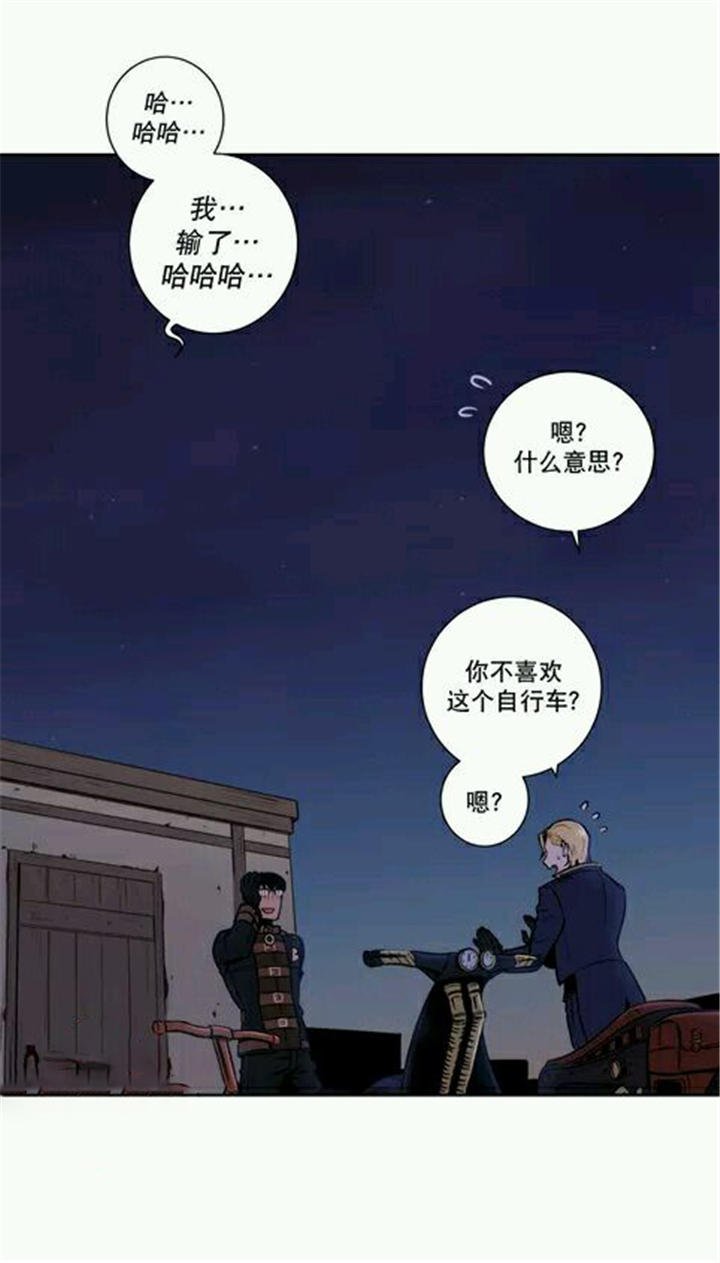 第10章：这不是你所认识的黑暗