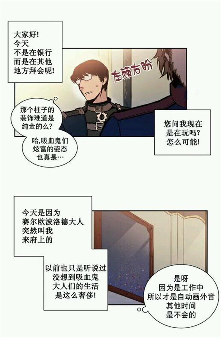第10章：这不是你所认识的黑暗