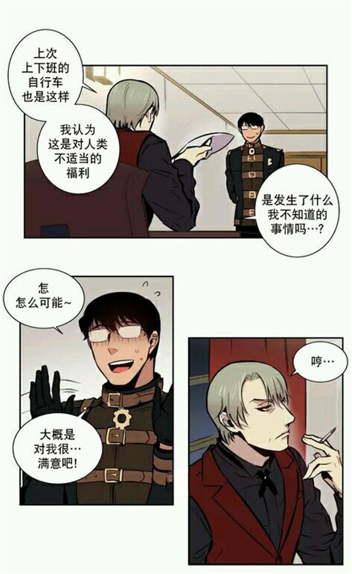 第10章：这不是你所认识的黑暗