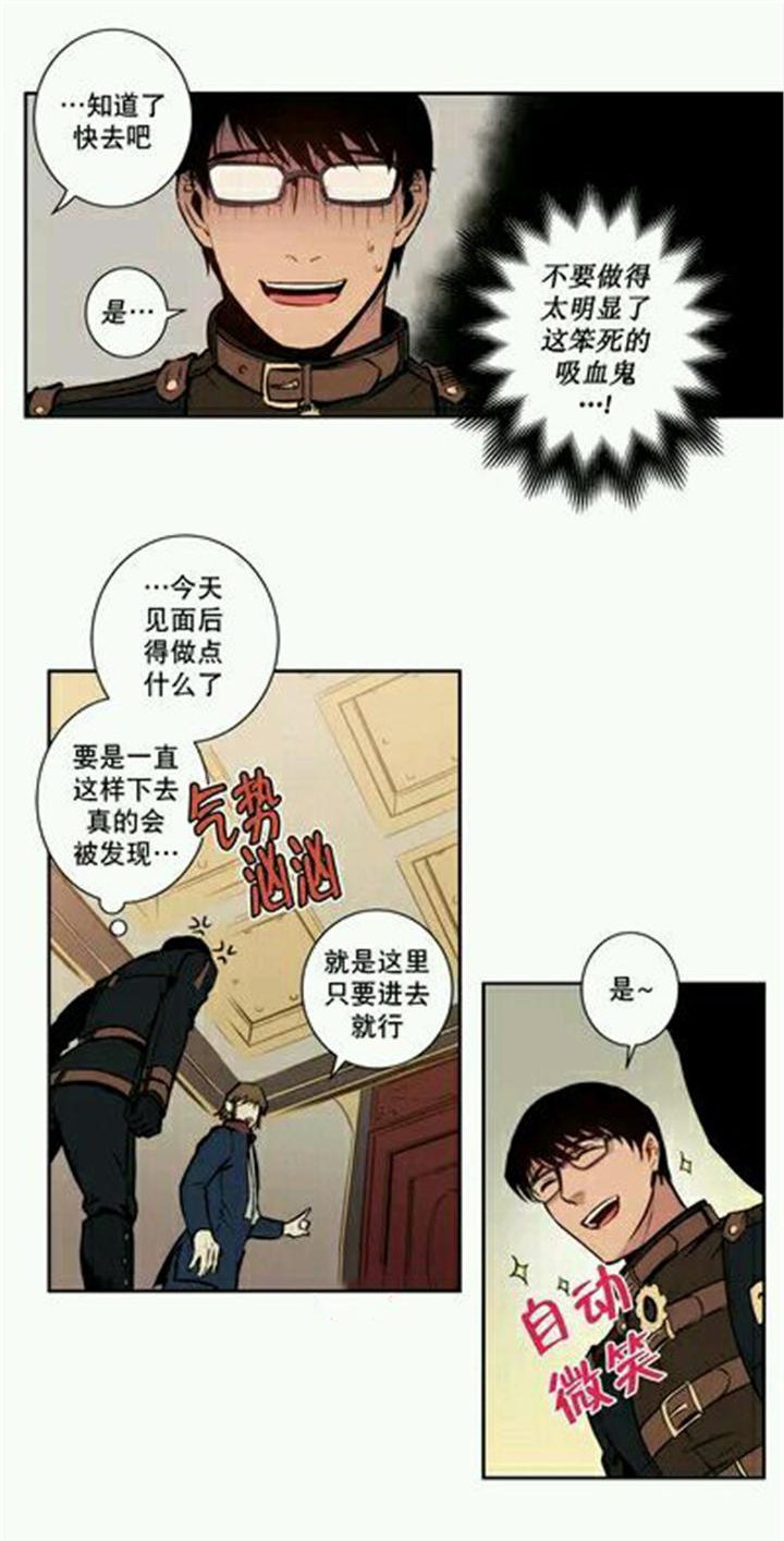 第10章：这不是你所认识的黑暗