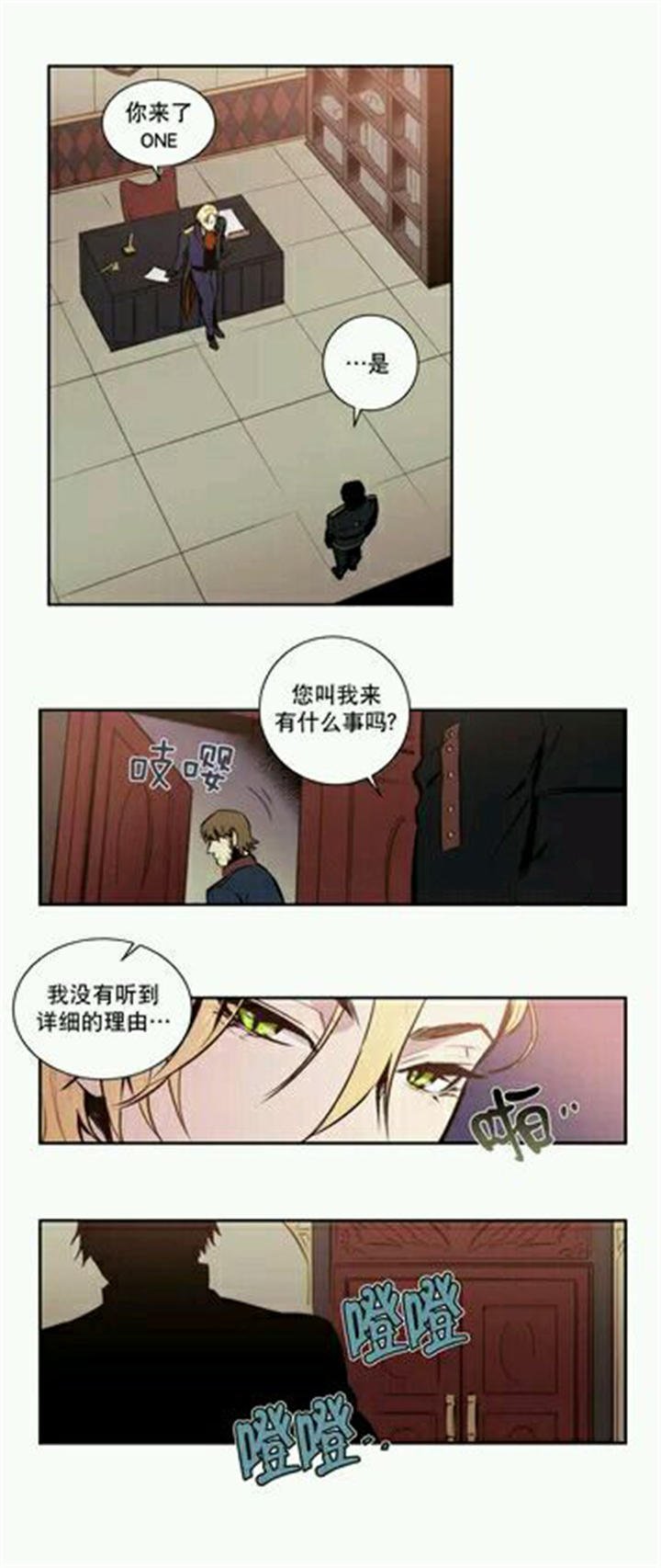 第11章：真正的黑暗
