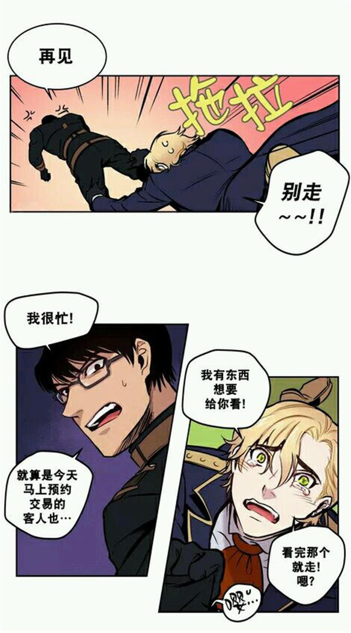 第11章：真正的黑暗