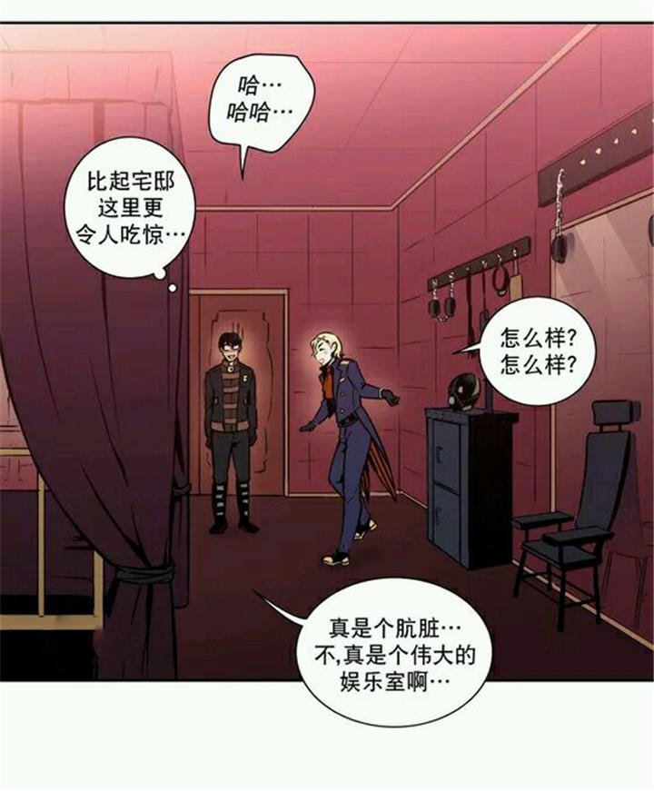 第11章：真正的黑暗