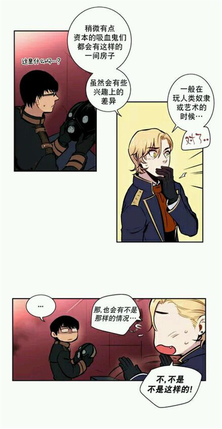第11章：真正的黑暗