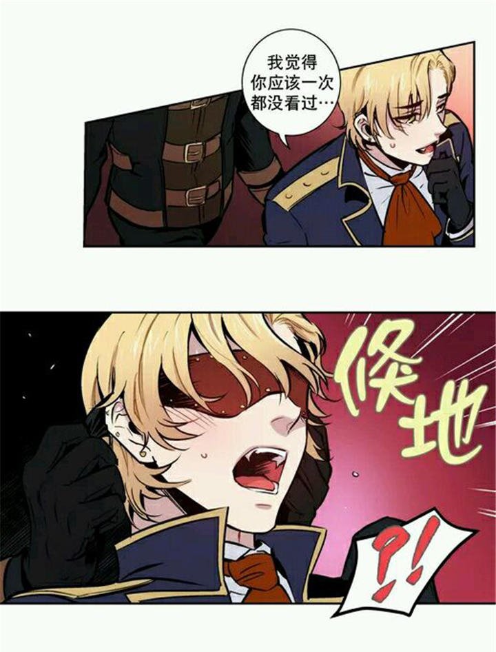 第11章：真正的黑暗