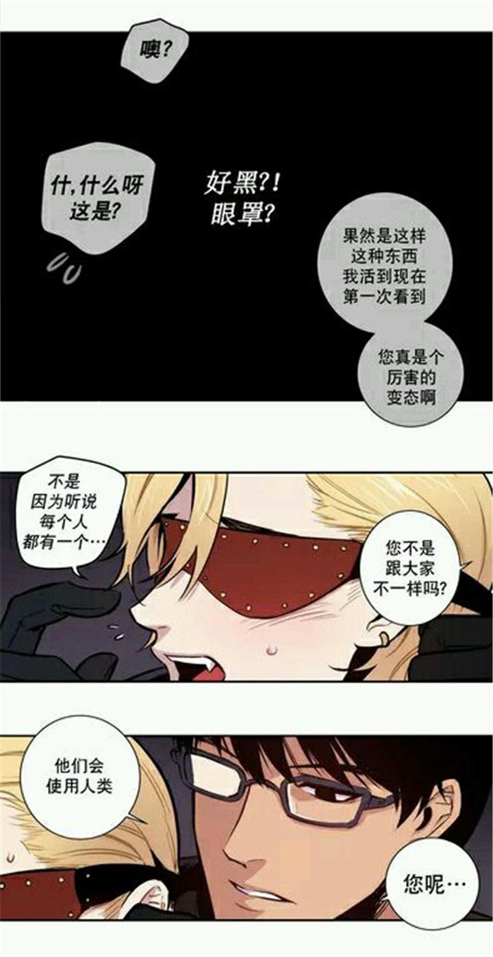 第11章：真正的黑暗