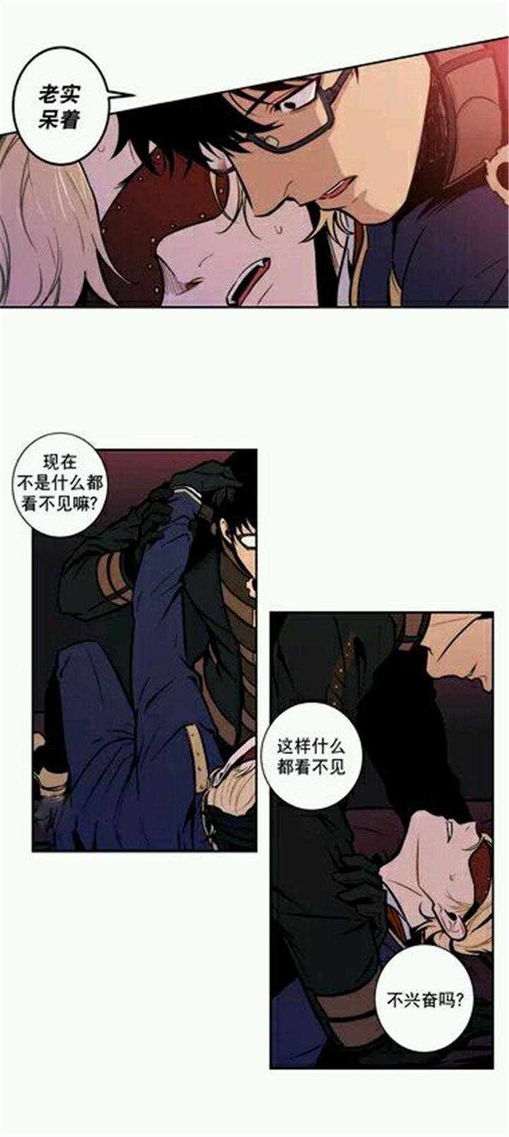 第11章：真正的黑暗