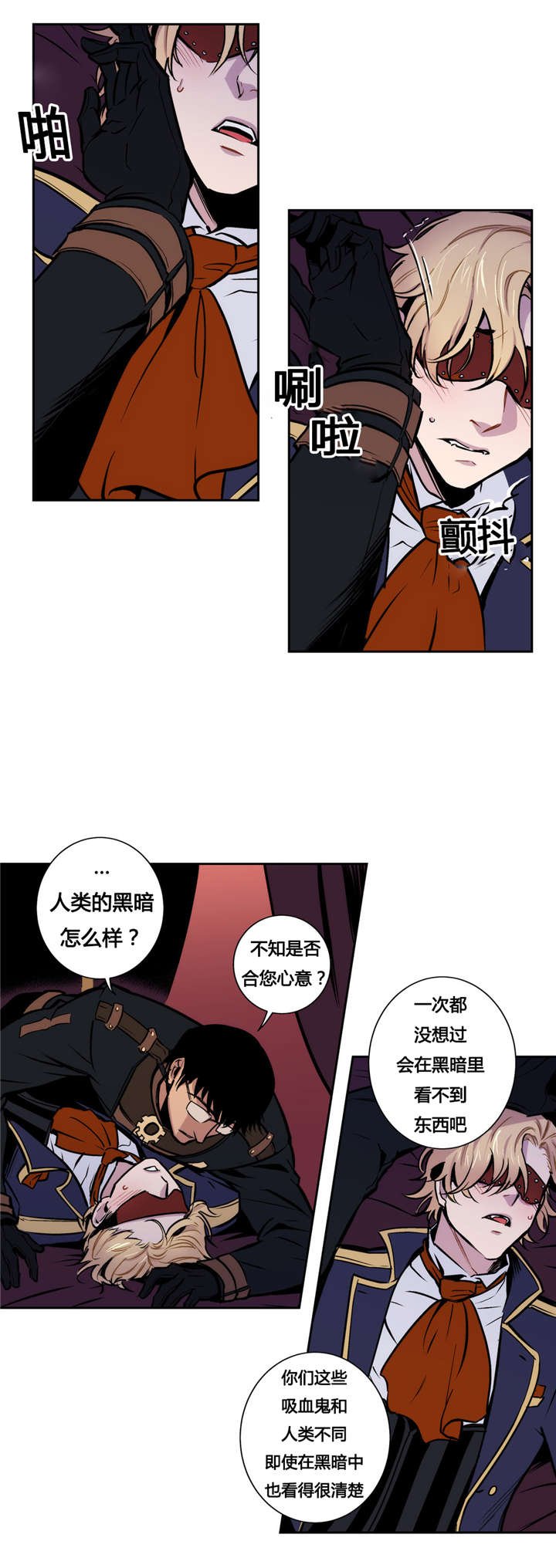第12章：连人类都不如